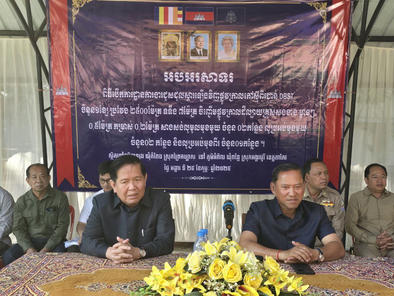 photo 2025 02 25 20 27 12