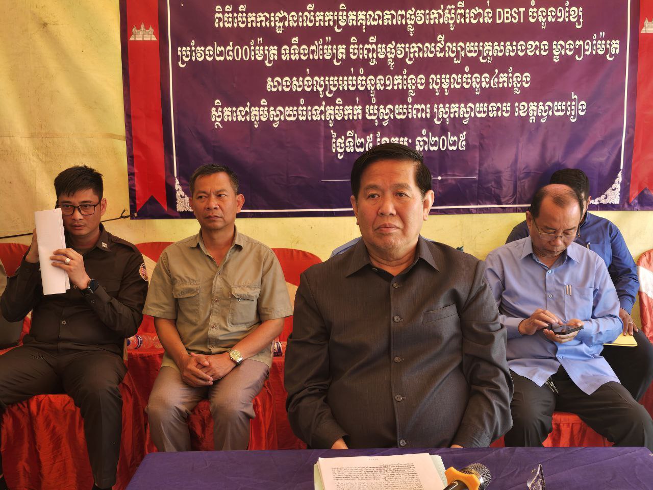 photo 2025 02 25 20 47 53