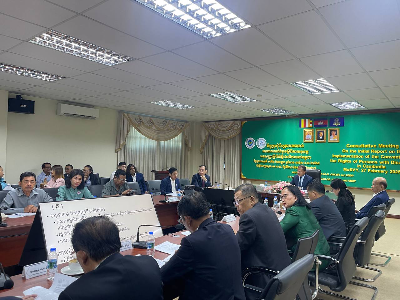 photo 2025 02 27 09 00 30