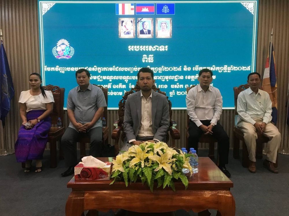 photo 2025 02 27 09 37 15