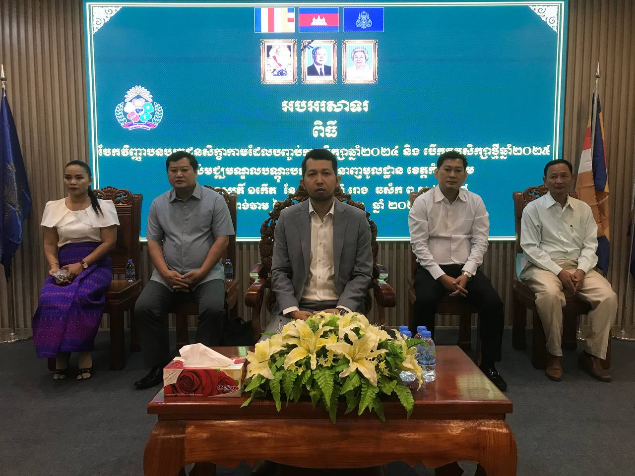 photo 2025 02 27 09 37 15