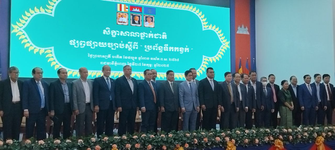 photo 2025 02 27 09 39 38 2