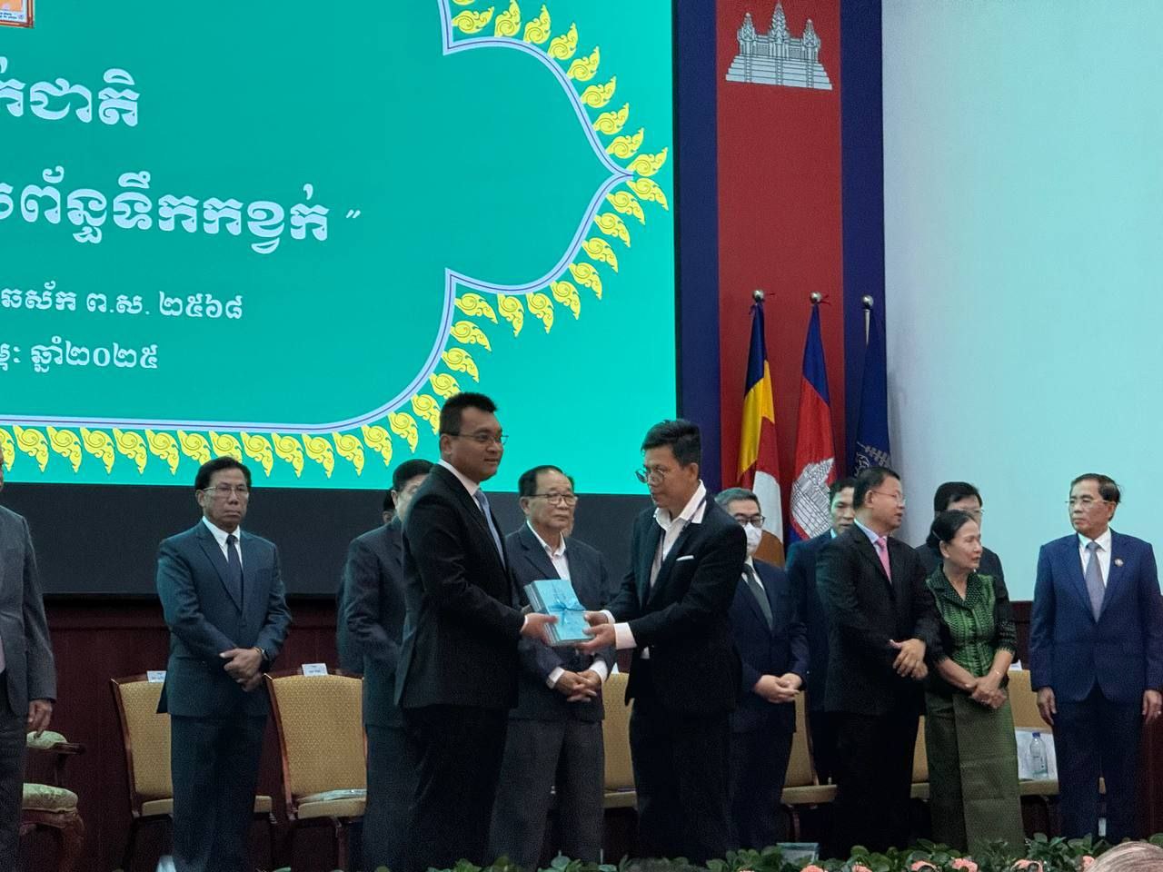 photo 2025 02 27 09 43 18 2