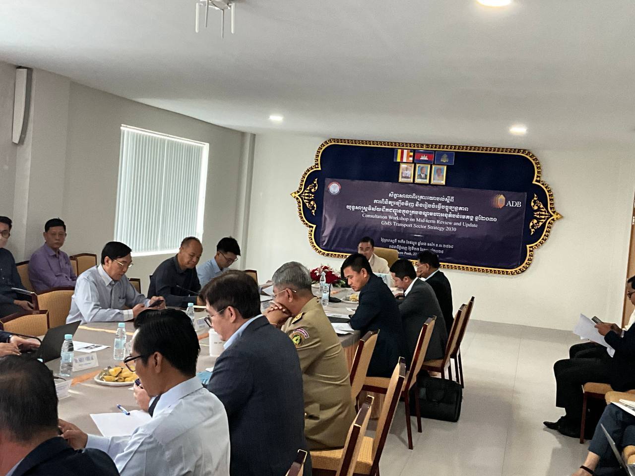 ឯកឧត្តម ជ្រាយ ប៉ុម បានអញ្ជើញចូលរួមកិច្ចប្រជុំពិភាក្សាស្តីពីការរៀបចំបច្ចុប្បន្នភាពការងារនៃការរៀបចំបច្ចុប្បន្នភាពយុទ្ធសាស្រ្តផ្នែកដឹកជញ្ជូនឆ្នាំ២០៣០ 8 photo 2025 02 27 13 32 22