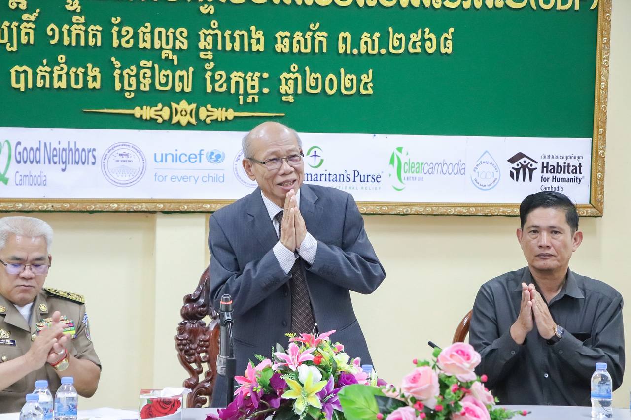 photo 2025 02 27 14 02 22