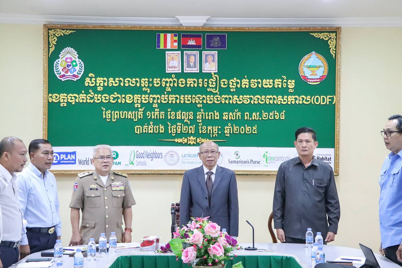 photo 2025 02 27 14 02 26