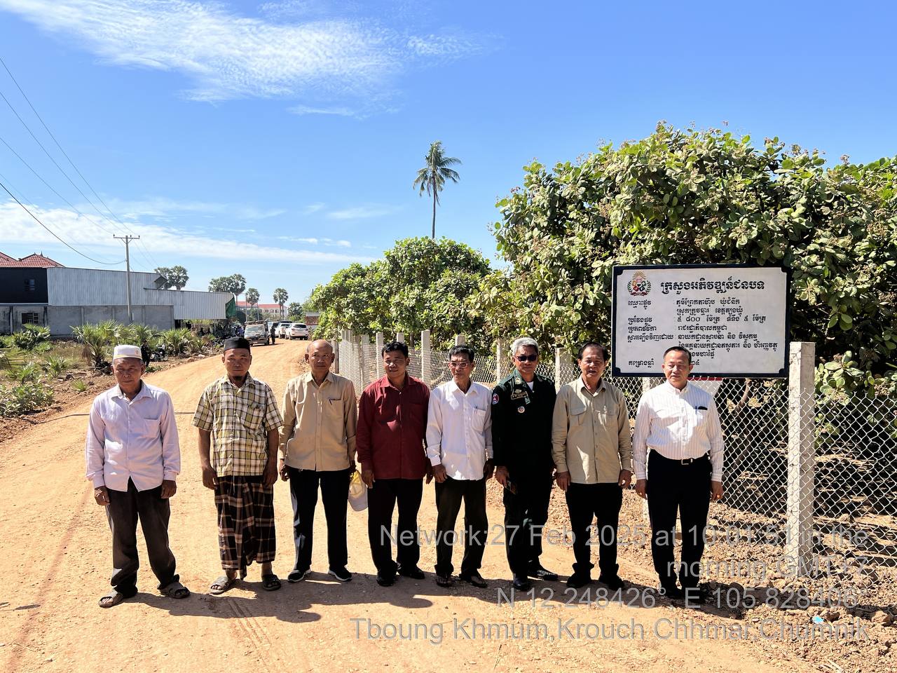 photo 2025 02 27 14 58 36