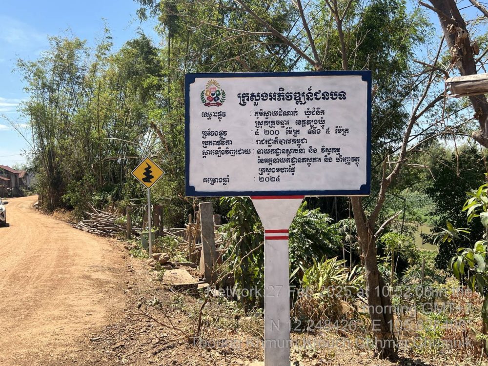 photo 2025 02 27 14 58 44