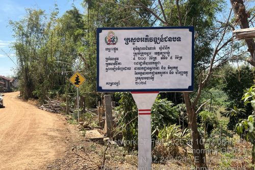 photo 2025 02 27 14 58 44