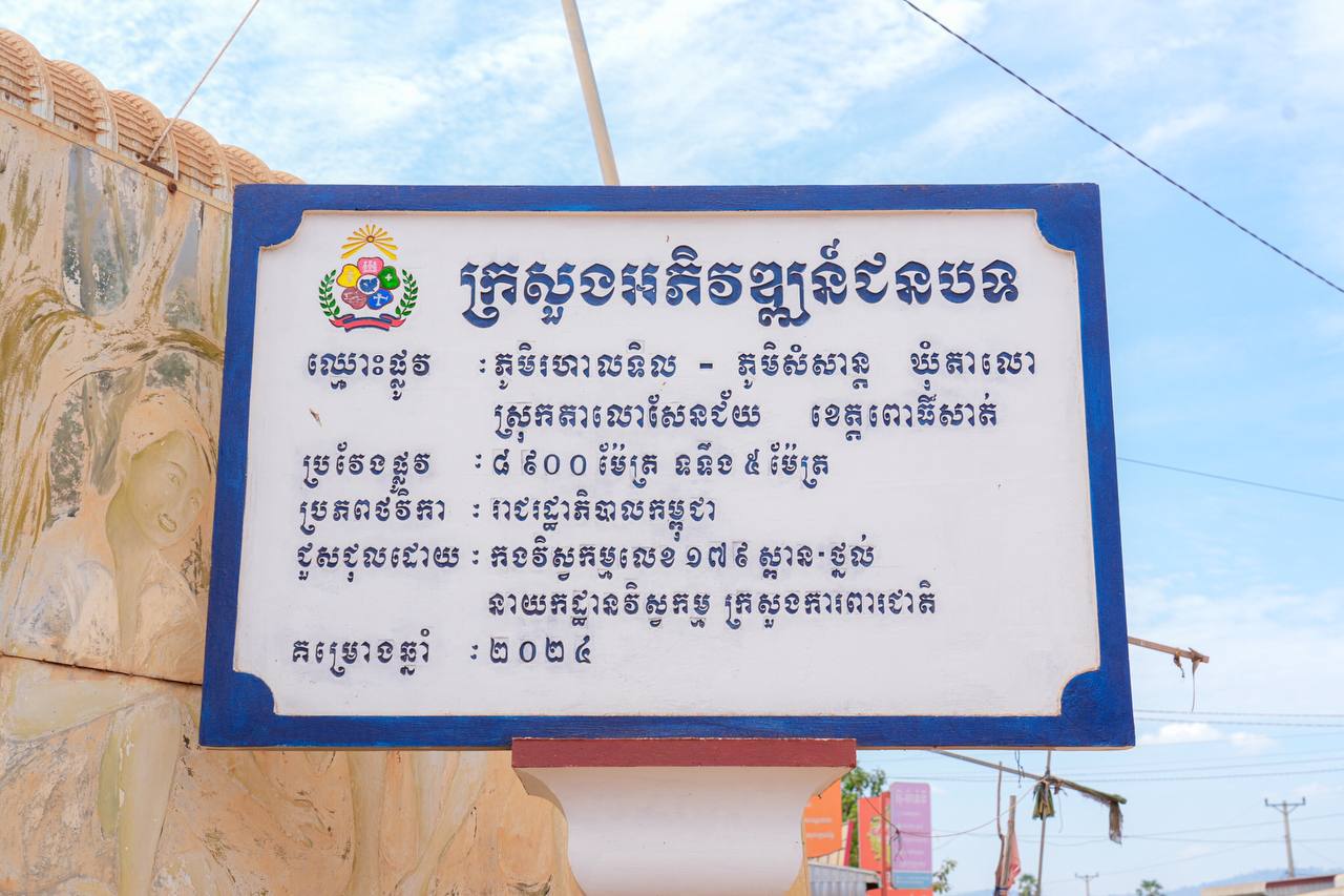 photo 2025 02 27 16 27 38 2