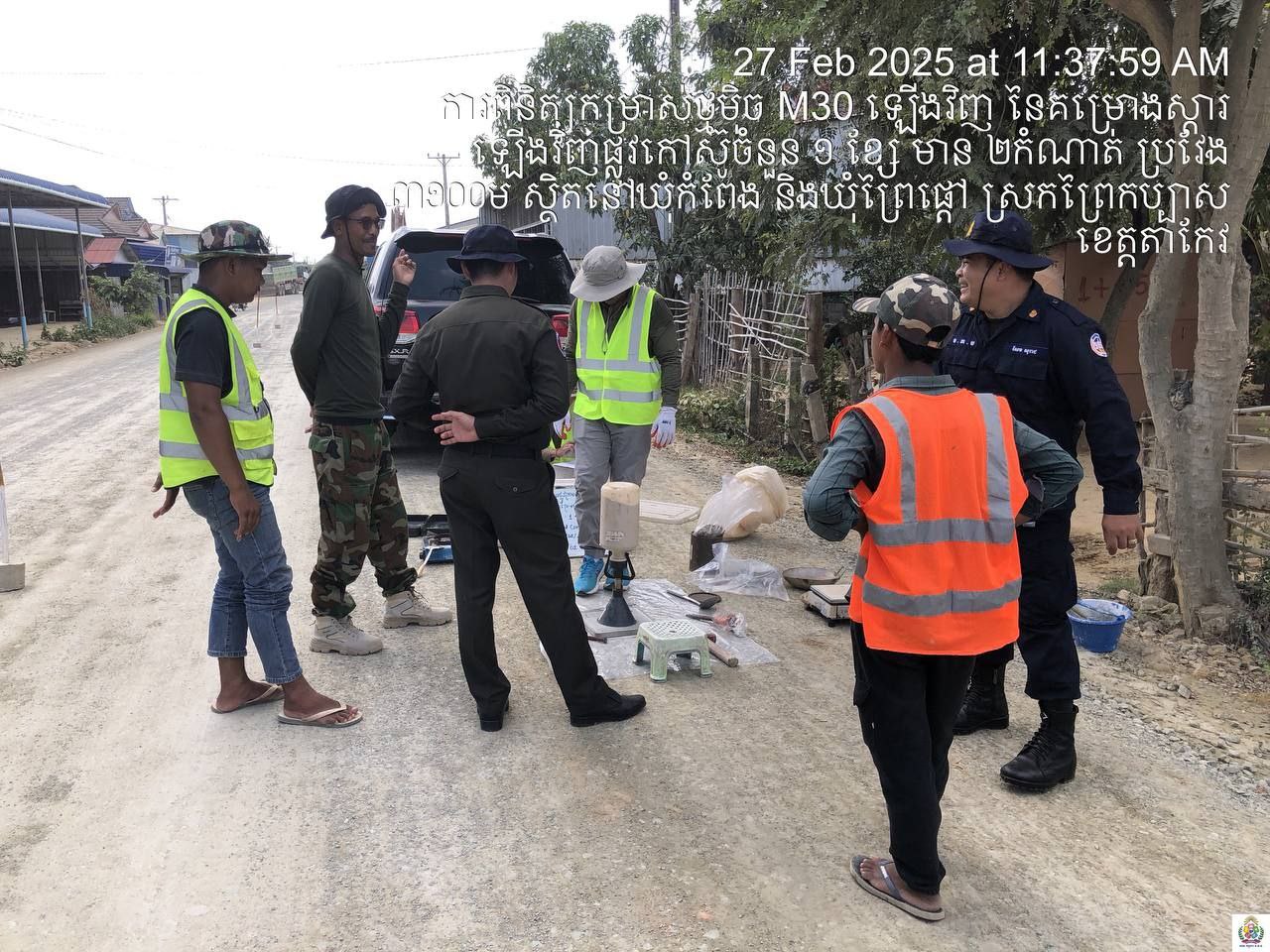 photo 2025 02 27 21 43 21 4