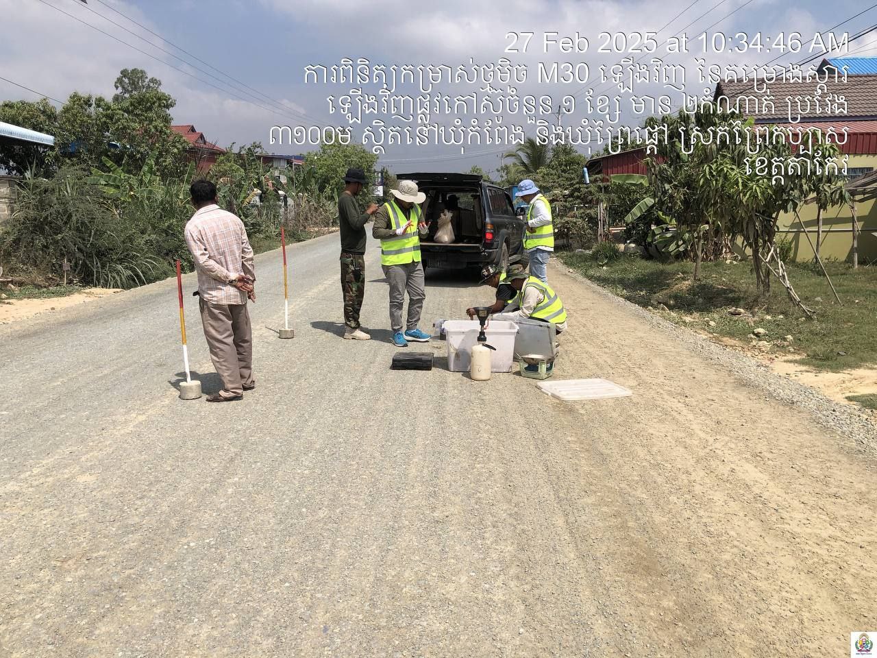 photo 2025 02 27 21 43 22 5