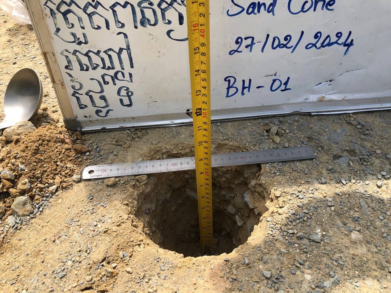 photo 2025 02 27 21 43 23