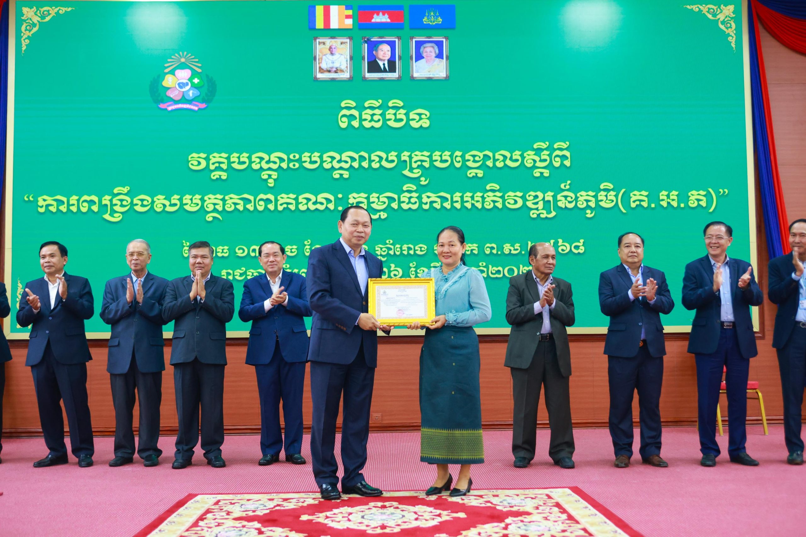 ឯកឧត្តម ឆាយ ឫទ្ធិសែន អញ្ជើញជាអធិបតីក្នុងពិធីប្រគល់វិញ្ញាបនបត្រដែលបញ្ចប់វគ្គបណ្ដុះបណ្ដាលស្តីពី “ការបណ្ដុះបណ្ដាលគ្រូបង្គោល ពង្រឹងសមត្ថភាពគណៈកម្មាធិការអភិវឌ្ឍន៍ភូមិ” 136 CZ1A4856 scaled