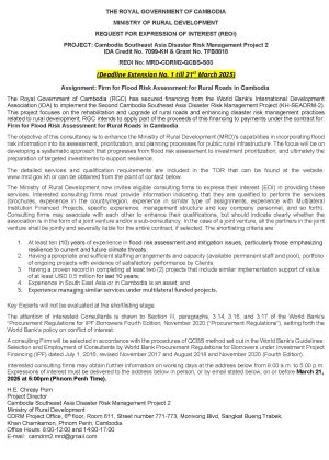 REOI Flood Risk Firm Deadline Extension No1