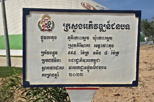 photo 2025 02 28 16 24 47