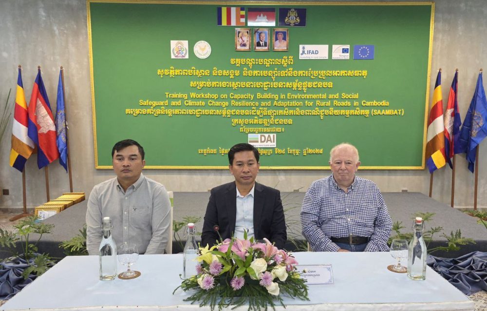 លោក ទូច ស៊ីផាត បិទវគ្គបណ្តុះបណ្តាលស្តីពី សុវត្ថិភាពបរិស្ថាននិងសង្គម និងការបន្សាំទៅនឹងការប្រែប្រួលអាកាសធាតុសម្រាប់ការស្ថាបនាផ្លូវជនបទ 2 photo 2025 02 28 16 43 02