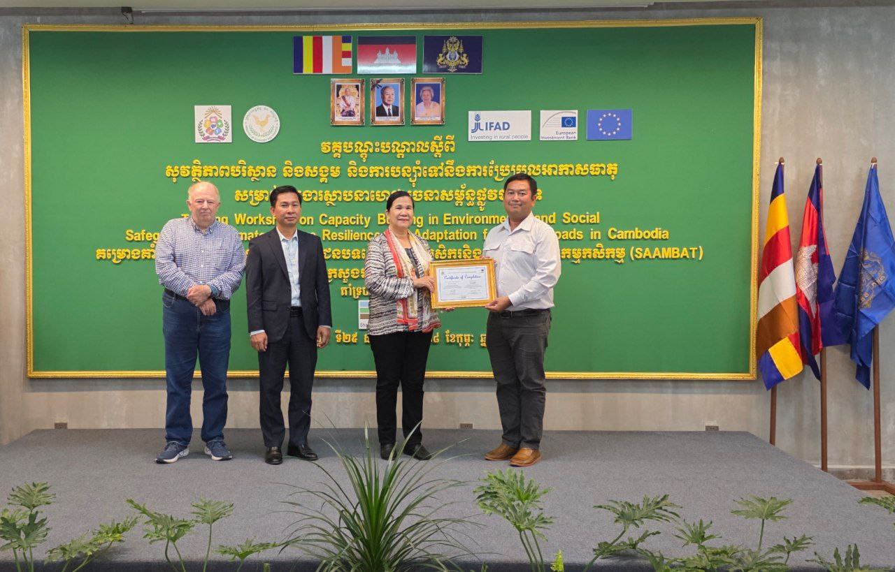 photo 2025 02 28 16 43 03