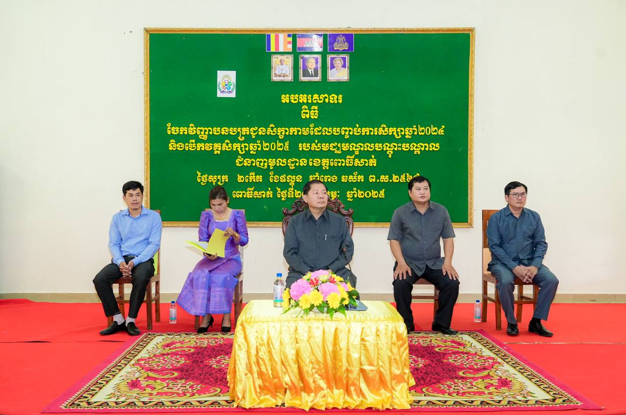 photo 2025 02 28 16 57 33