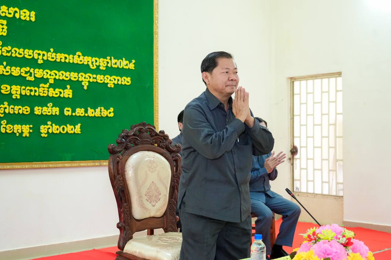 photo 2025 02 28 16 57 34