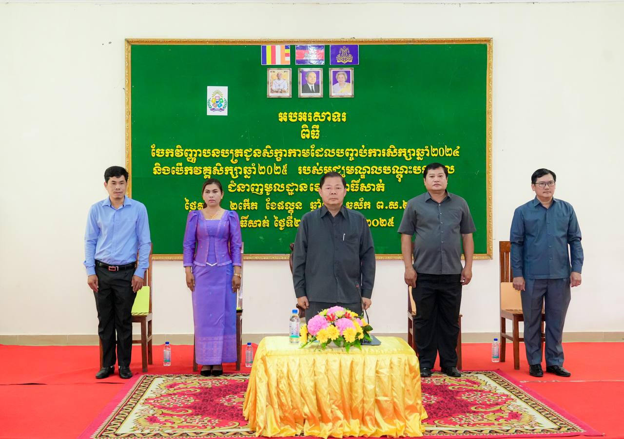 photo 2025 02 28 16 57 35