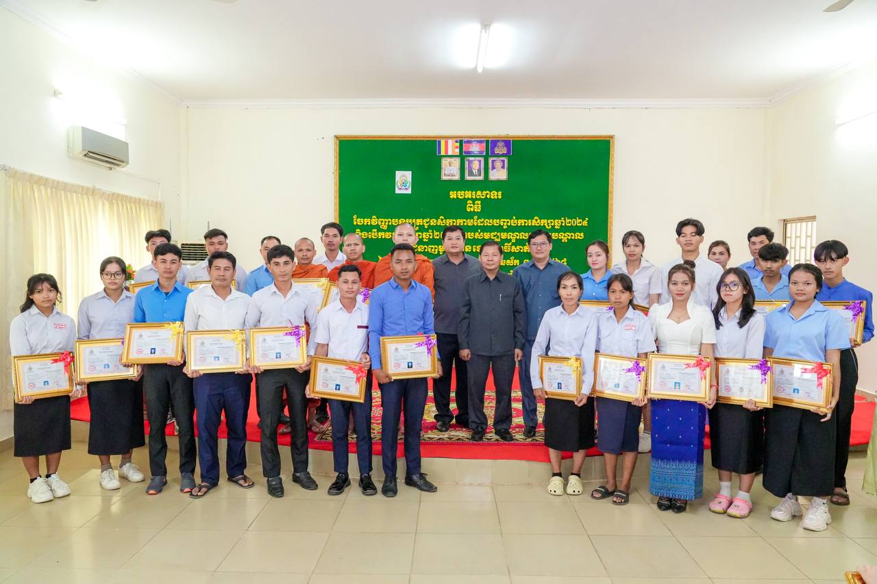 photo 2025 02 28 16 57 38