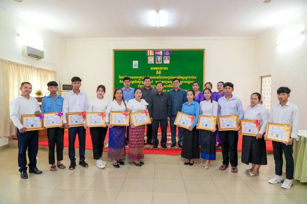 ឯកឧត្ដម ឌៀប កាណូរ៉ា អញ្ជើញប្រគល់វិញ្ញាបនបត្របញ្ជាក់ការសិក្សាជូនសិក្ខាកាម បានបញ្ចប់ការសិក្សាឆ្នាំ២០២៤ និងបើកវគ្គសិក្សាថ្មី ឆ្នាំ២០២៥ របស់មជ្ឈមណ្ឌលបណ្ដុះបណ្ដាលជំនាញមូលដ្ឋាន ខេត្តពោធិ៍សាត់ 2 photo 2025 02 28 16 57 39