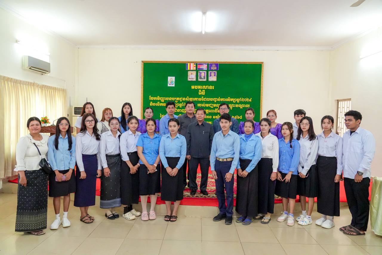 ឯកឧត្ដម ឌៀប កាណូរ៉ា អញ្ជើញប្រគល់វិញ្ញាបនបត្របញ្ជាក់ការសិក្សាជូនសិក្ខាកាម បានបញ្ចប់ការសិក្សាឆ្នាំ២០២៤ និងបើកវគ្គសិក្សាថ្មី ឆ្នាំ២០២៥ របស់មជ្ឈមណ្ឌលបណ្ដុះបណ្ដាលជំនាញមូលដ្ឋាន ខេត្តពោធិ៍សាត់ 13 photo 2025 02 28 16 57 40