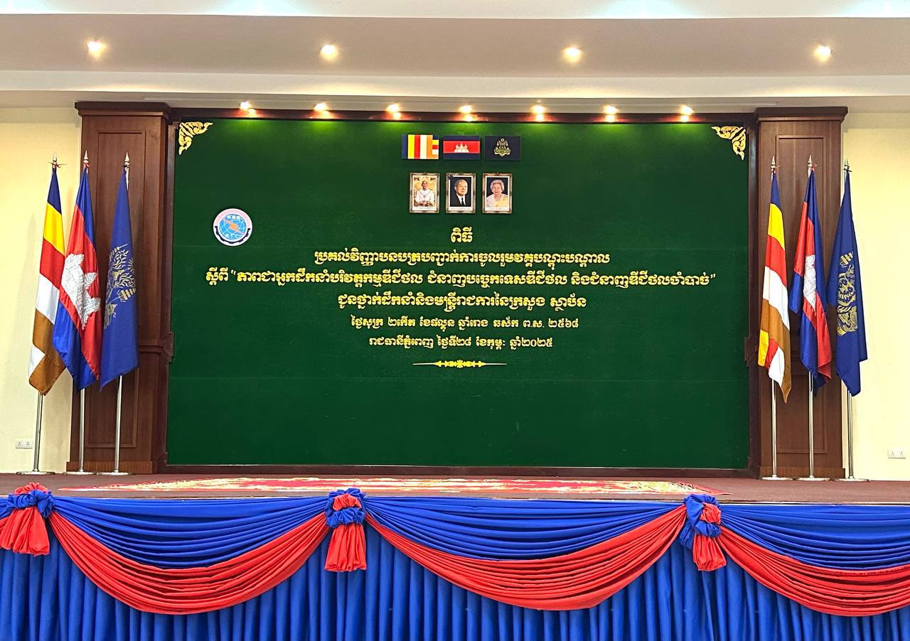 photo 2025 02 28 17 59 43