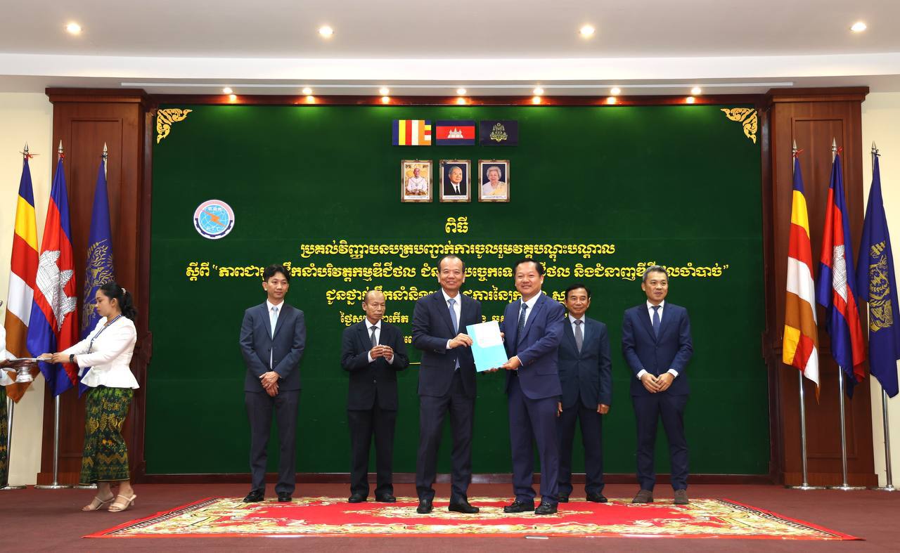 photo 2025 02 28 17 59 44