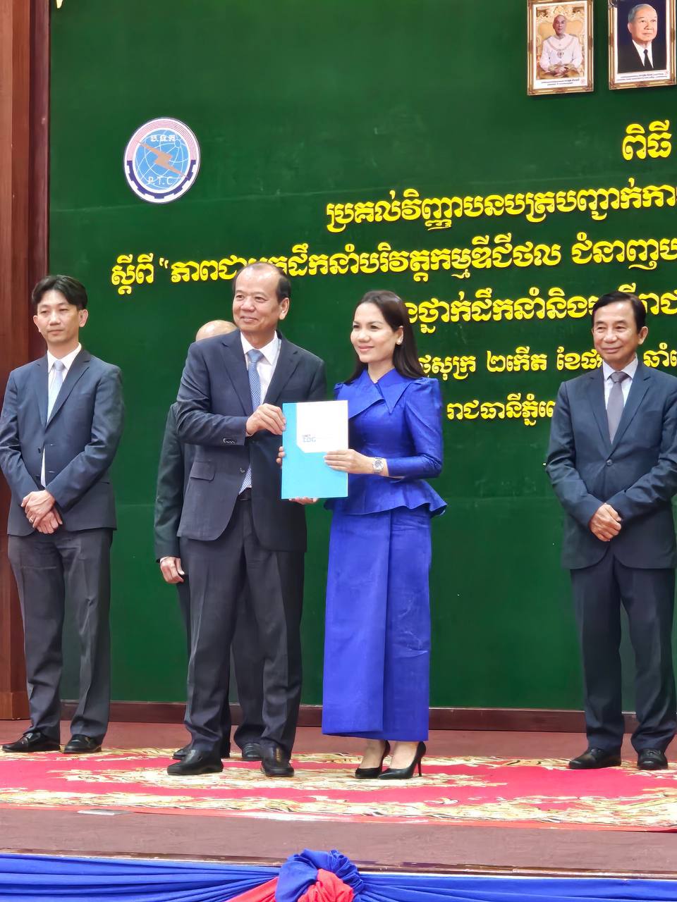 photo 2025 02 28 17 59 45