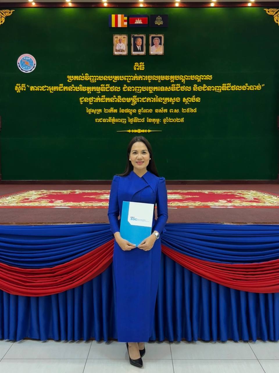 photo 2025 02 28 17 59 47