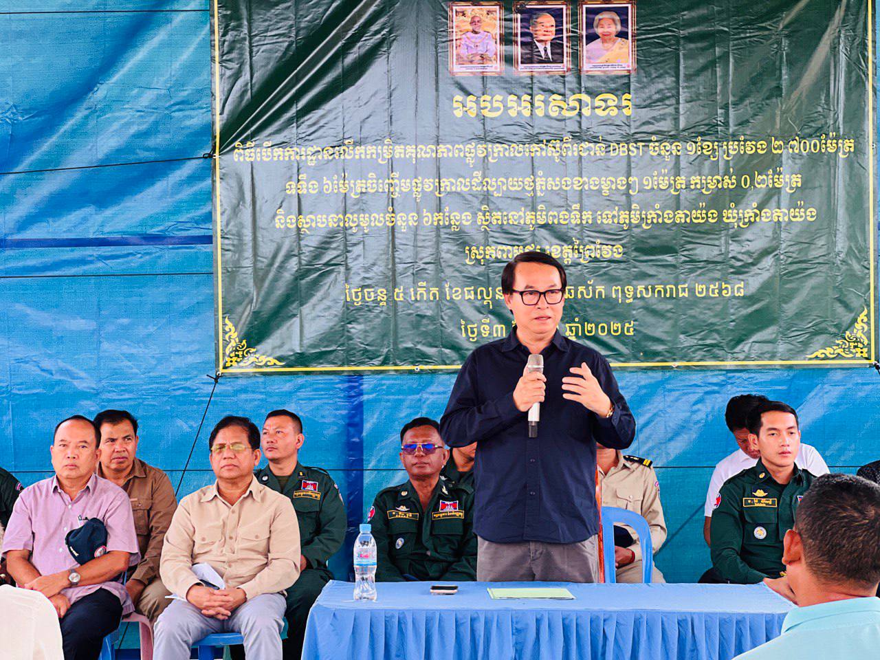 photo 2025 03 03 13 58 13