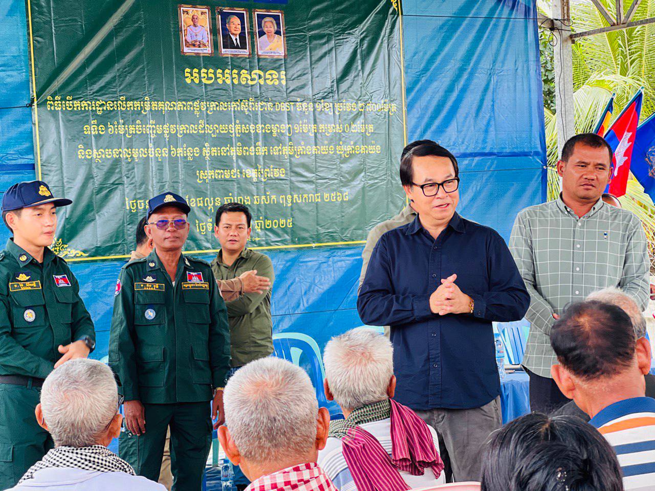 photo 2025 03 03 13 58 25