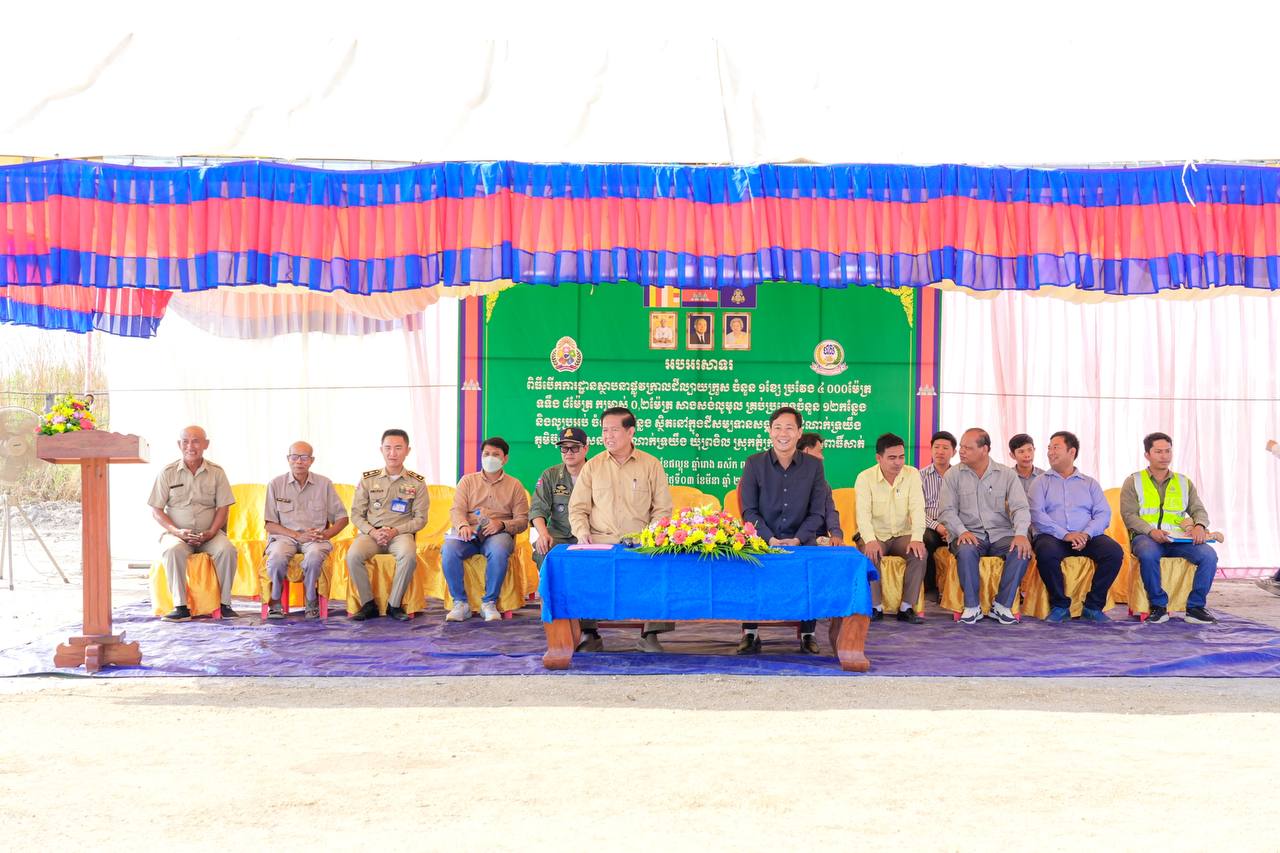 photo 2025 03 03 15 03 40 2