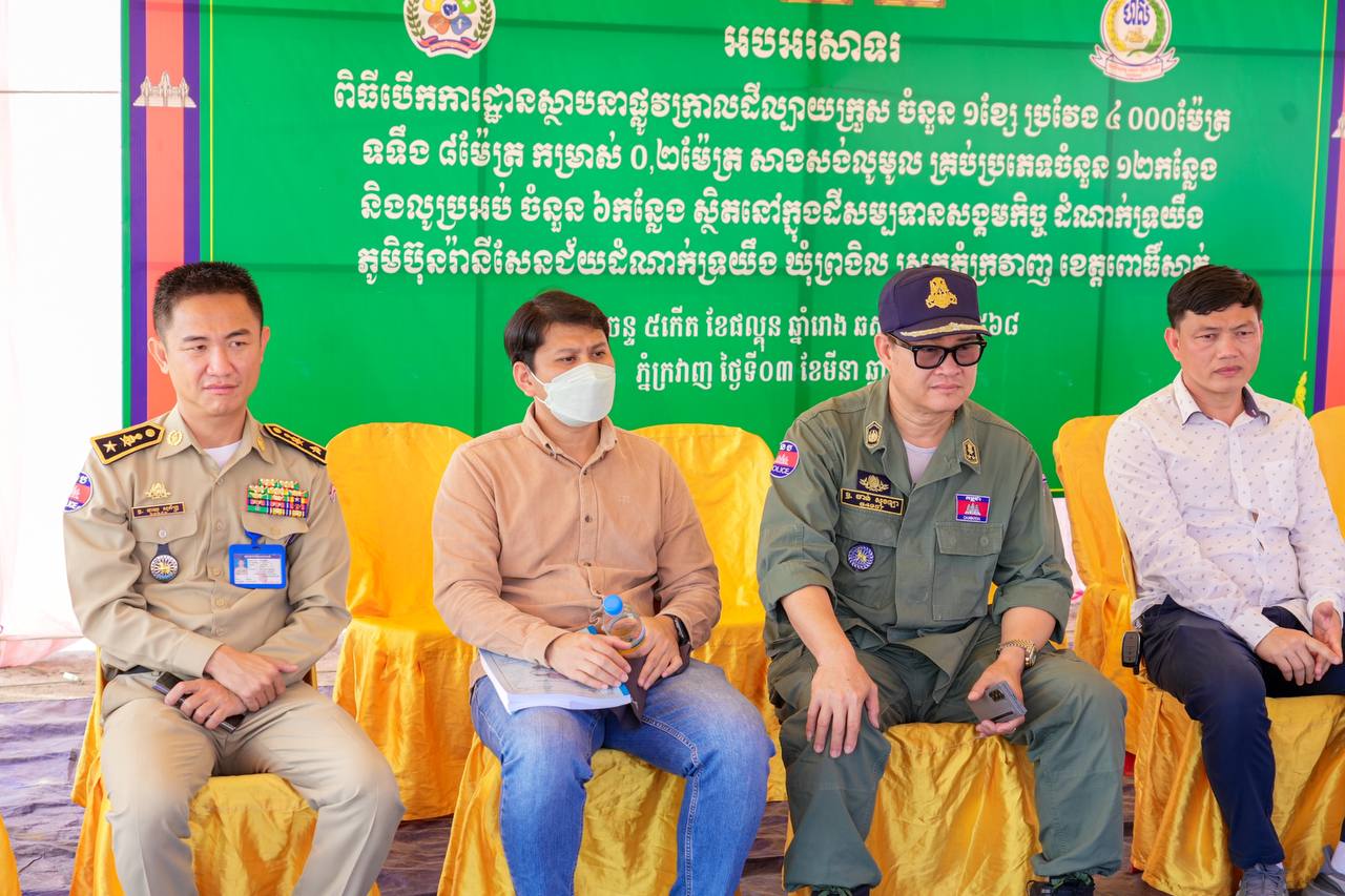 photo 2025 03 03 15 03 41 2