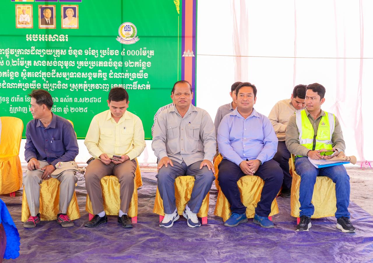 photo 2025 03 03 15 03 41