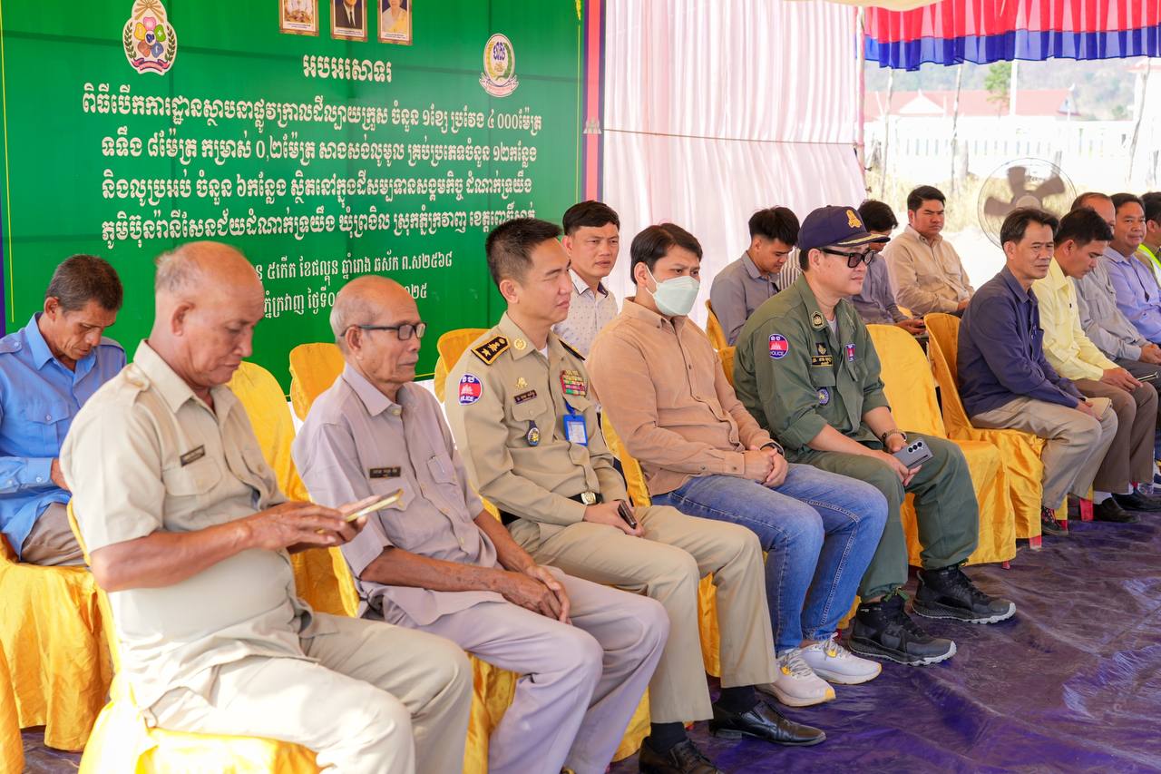 photo 2025 03 03 15 03 45