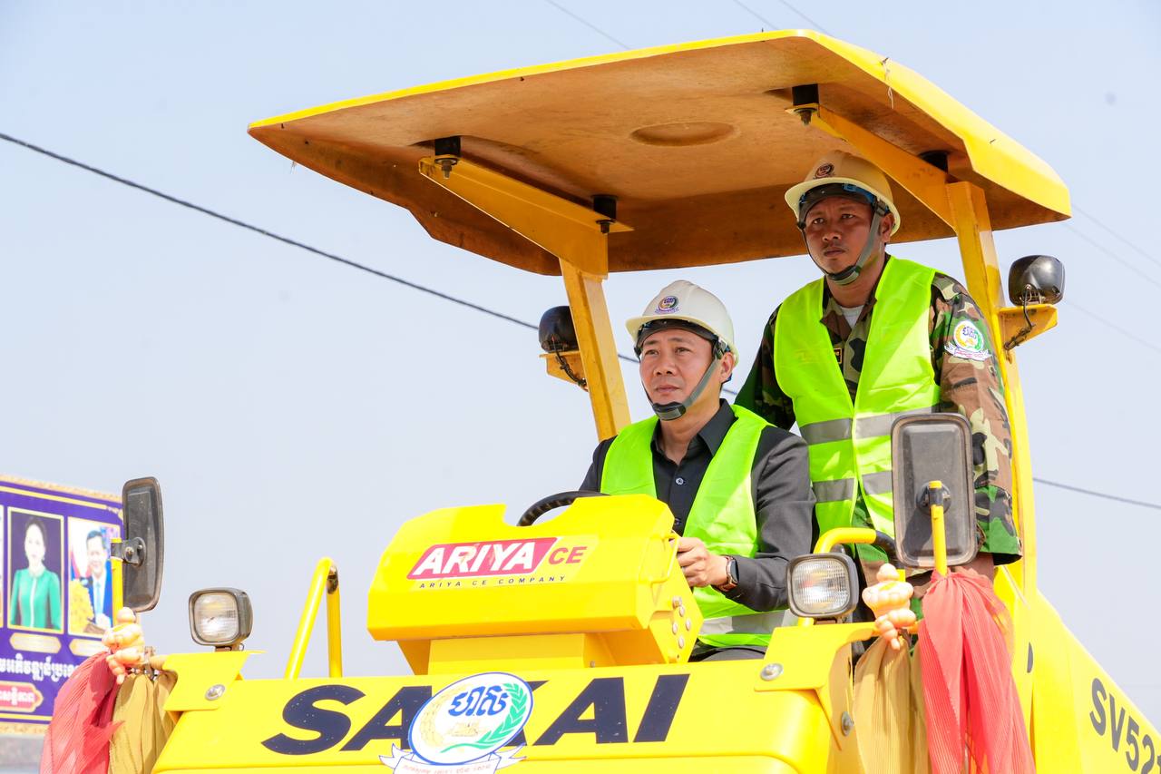 photo 2025 03 03 15 03 47 2