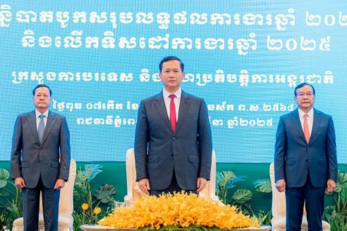 photo 2025 03 05 11 41 53