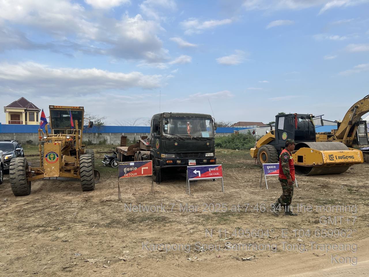 photo 2025 03 07 13 05 57 2