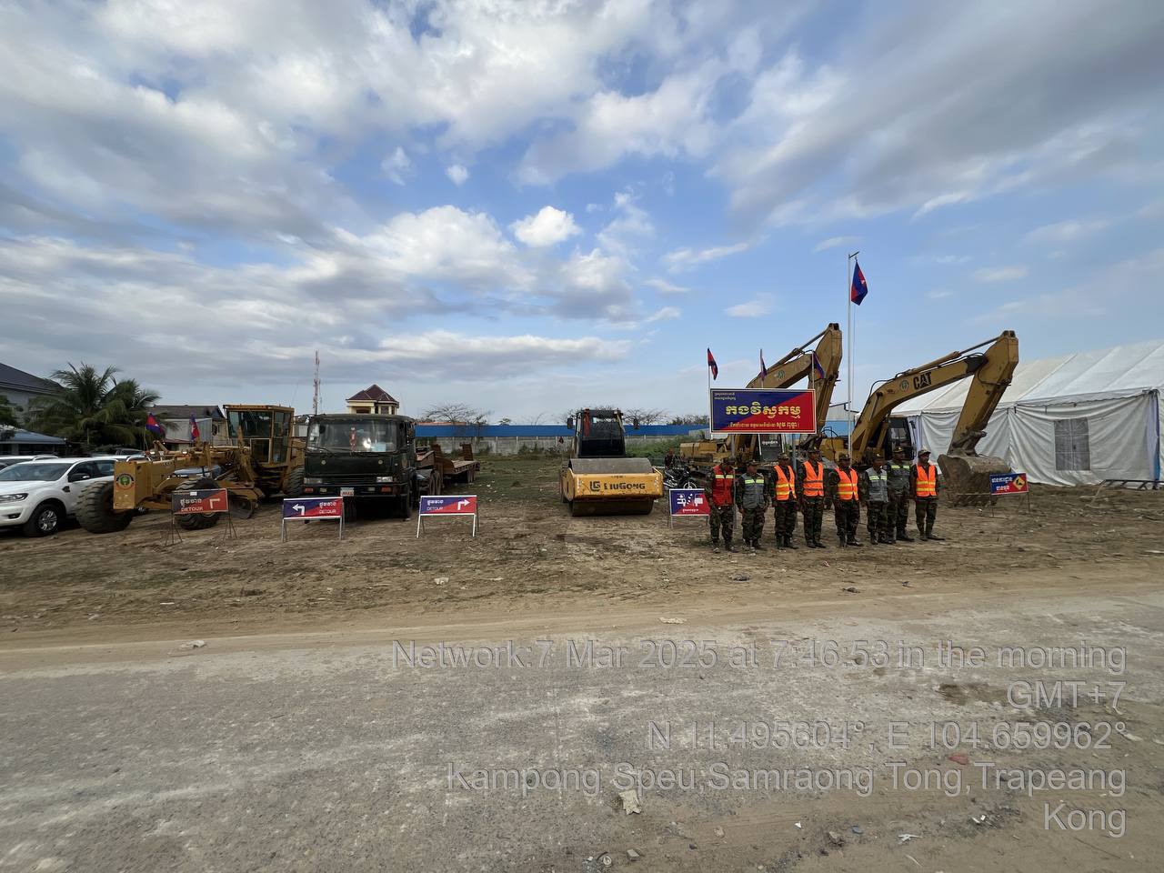 photo 2025 03 07 13 05 58