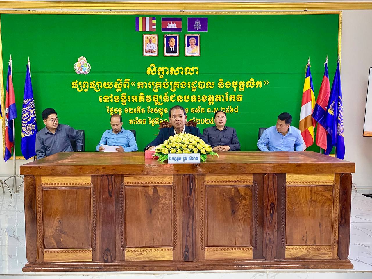 photo 2025 03 10 17 01 18