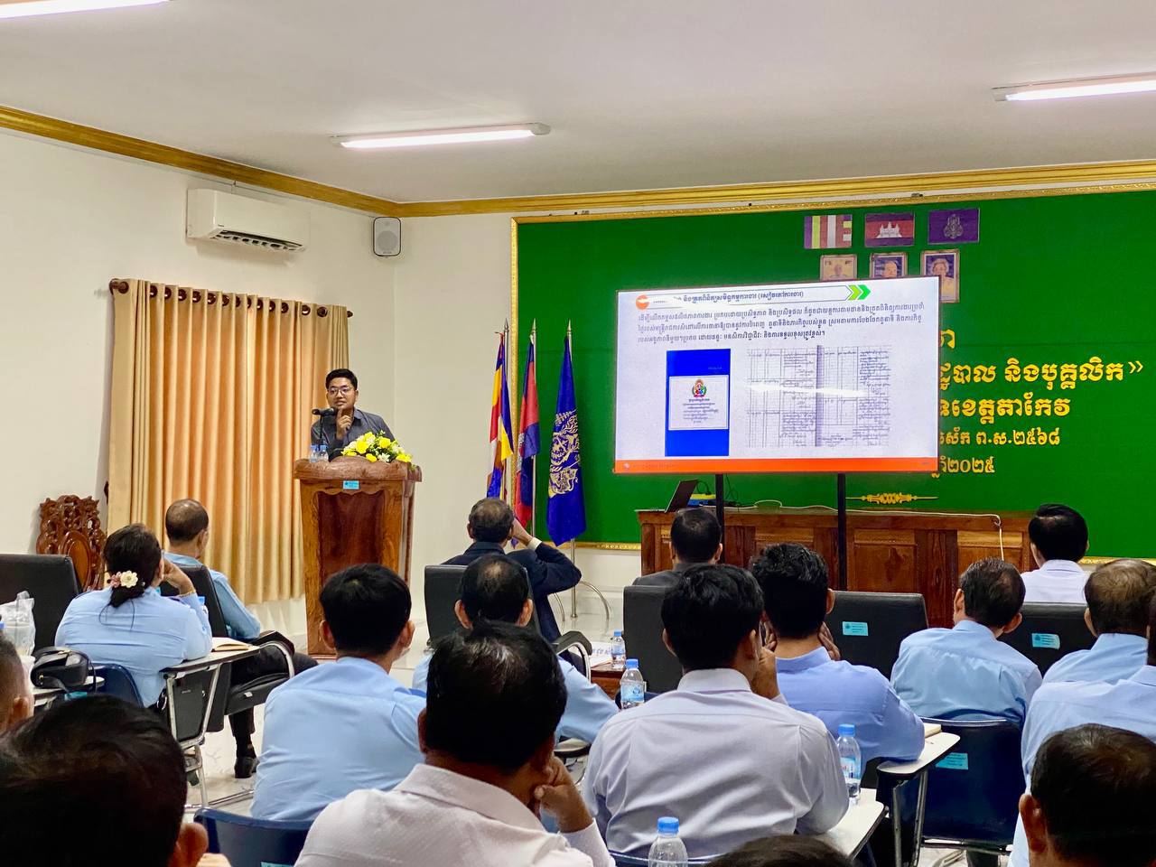 photo 2025 03 10 17 01 21