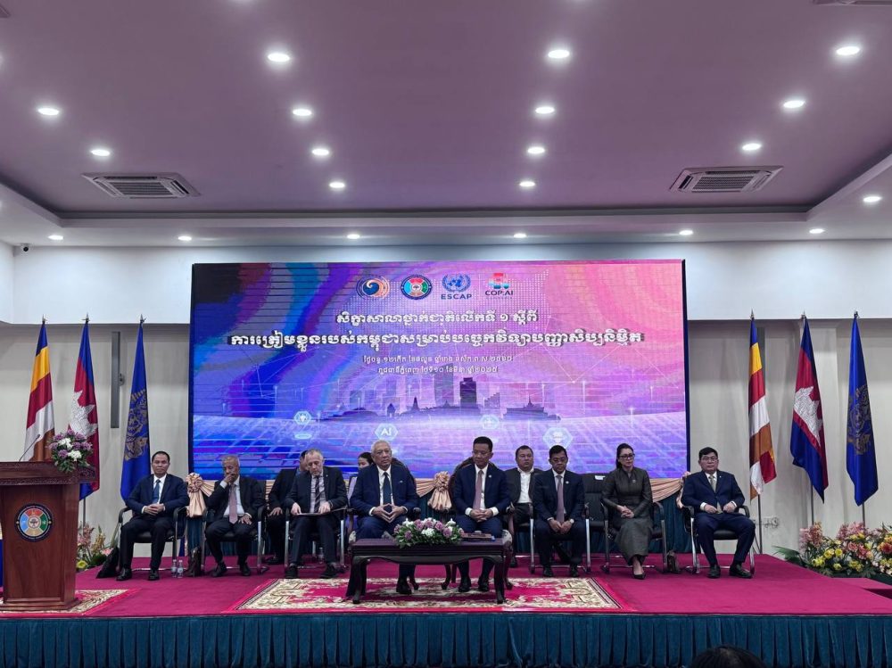 ឯកឧត្តមបណ្ឌិត នួន ដាញ៉ិល អញ្ជើញចូលរួមក្នុងសិក្ខាសាលាថ្នាក់ជាតិស្តីពី “Preparing Cambodia for AI” 2 photo 2025 03 10 17 36 52