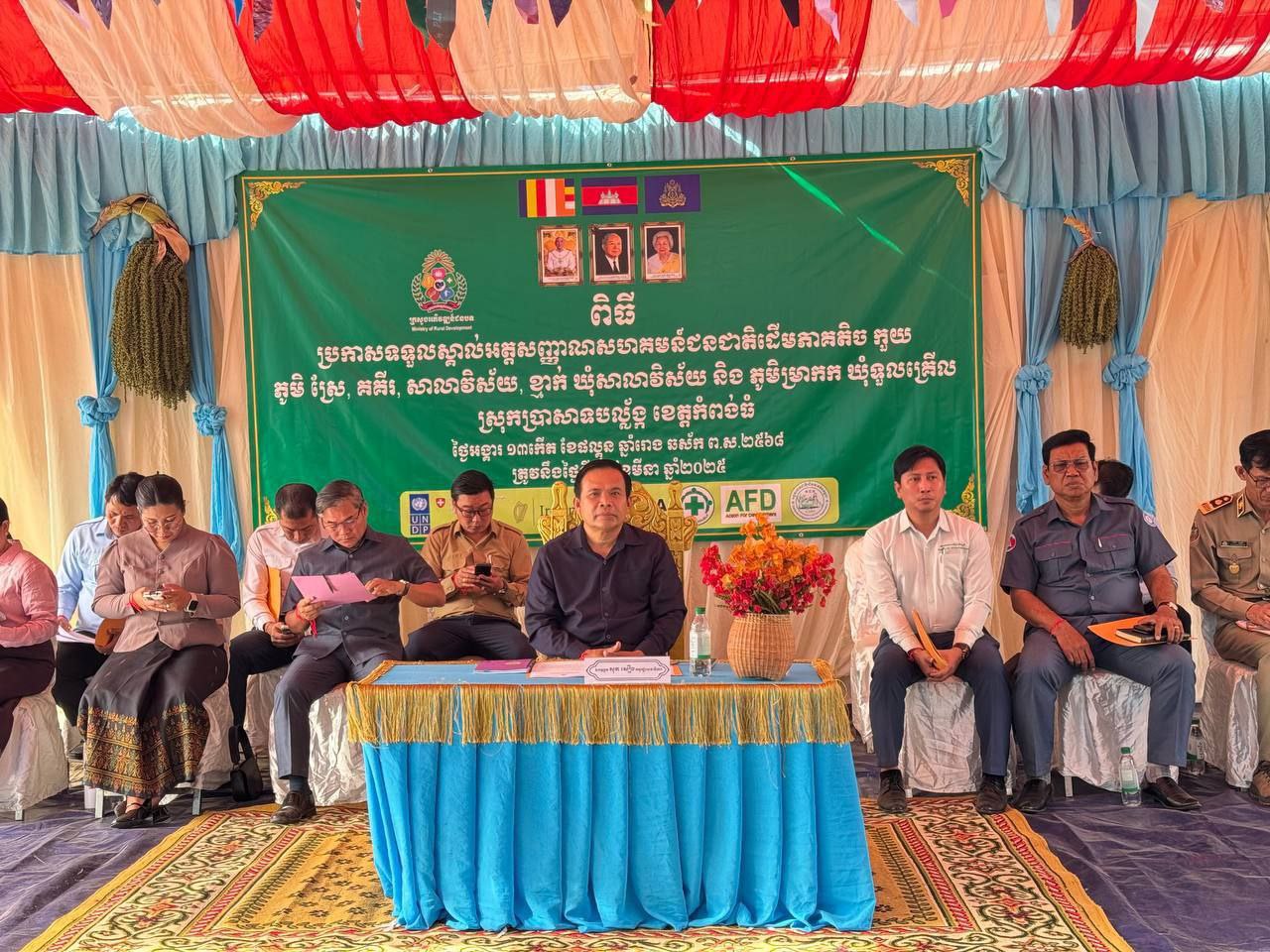 photo 2025 03 11 13 47 42 2