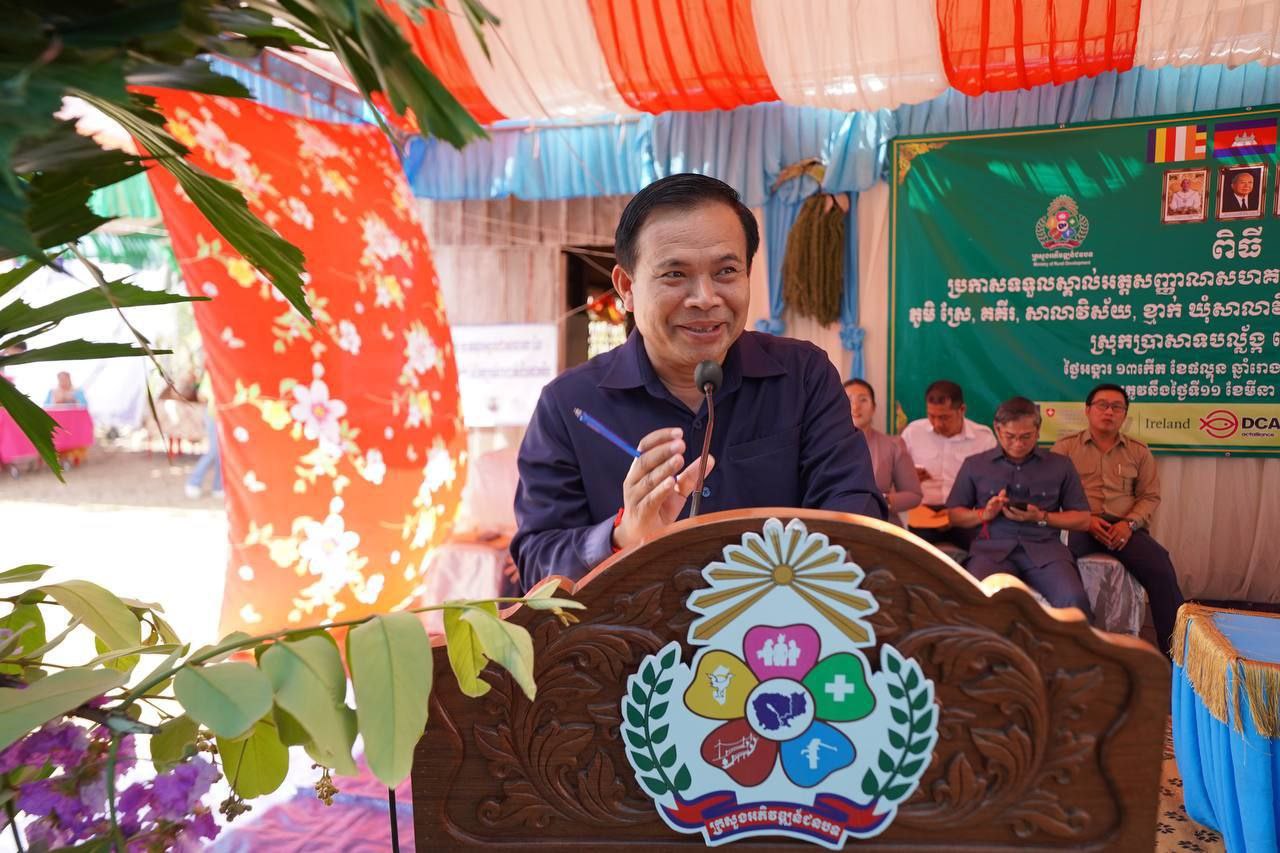 photo 2025 03 11 13 47 42