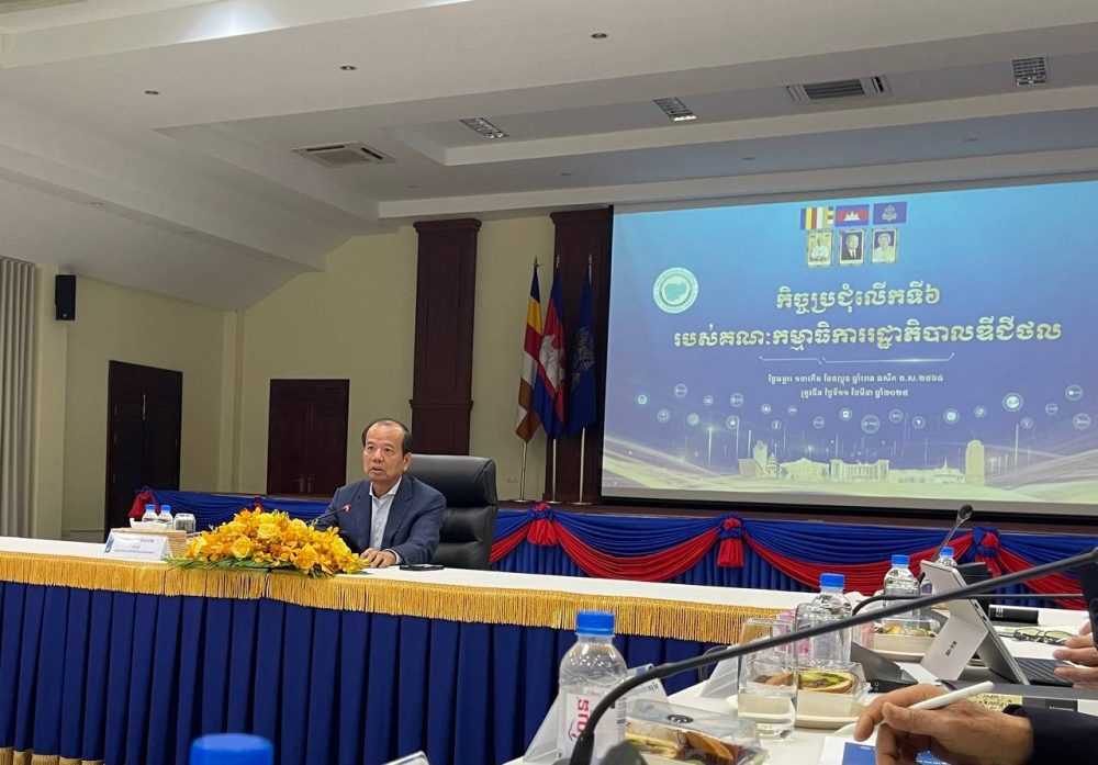 photo 2025 03 11 19 18 31