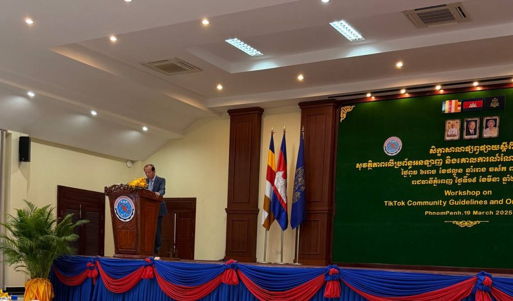 ឯកឧត្តមបណ្ឌិត នួន ដាញ៉ិល អញ្ជើញចូលរួមក្នុងសិក្ខាសាលាផ្សព្វផ្សាយ ស្តីពីសុវត្ថិភាពលើប្រព័ន្ធអនឡាញ និងគោលការណ៍ណែនាំរបស់ Tik Tok 2 photo 2025 03 19 12 11 19