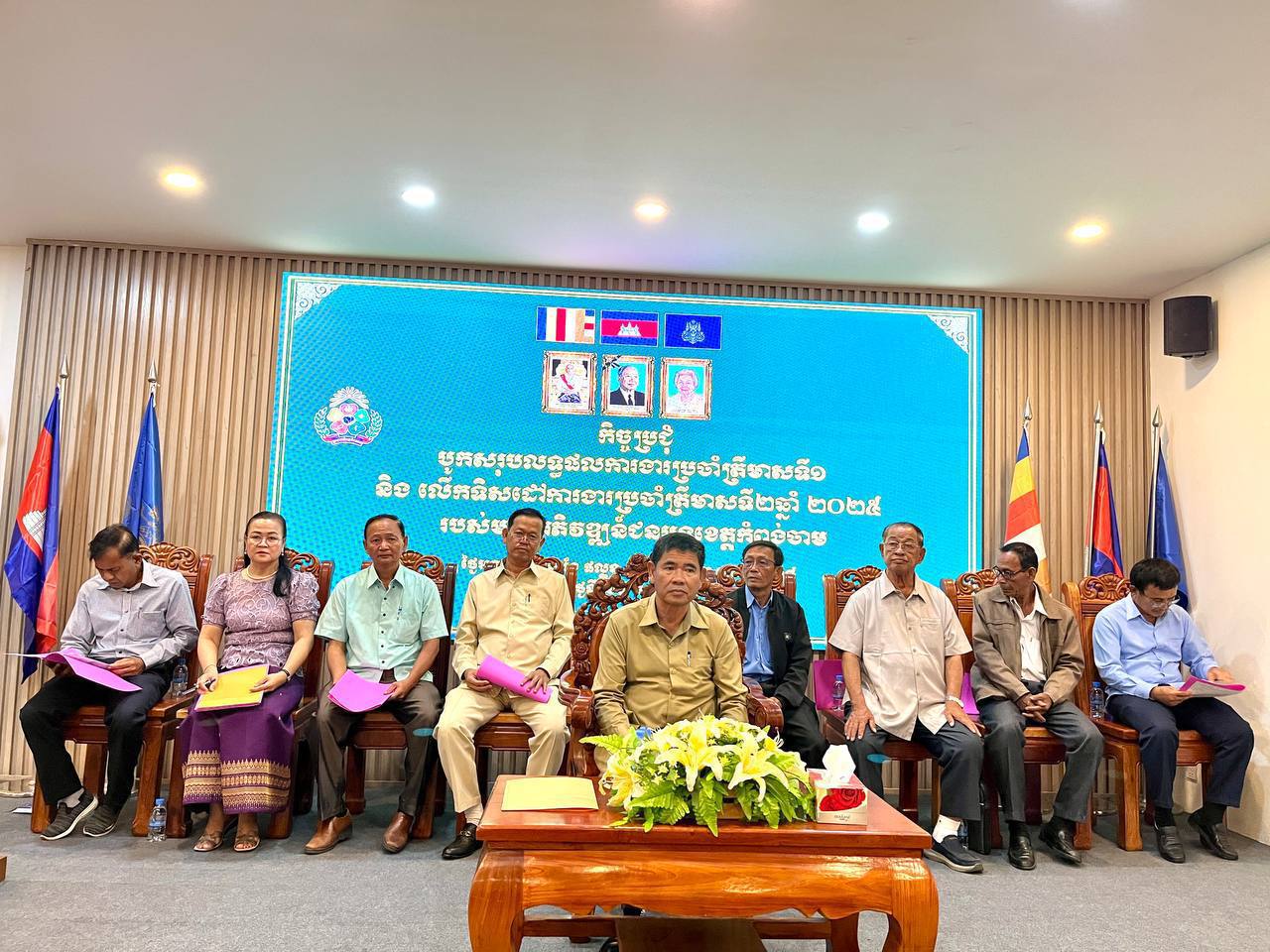 photo 2025 03 19 12 54 13